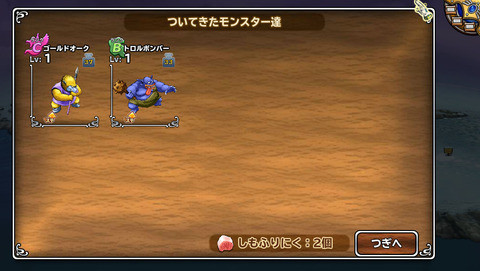 12月30日 (8)