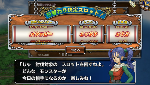5月26日 (1)