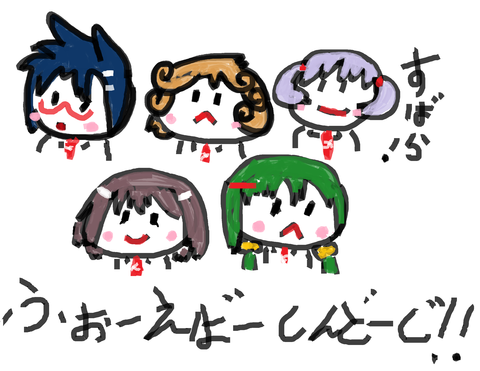 しんどーじ