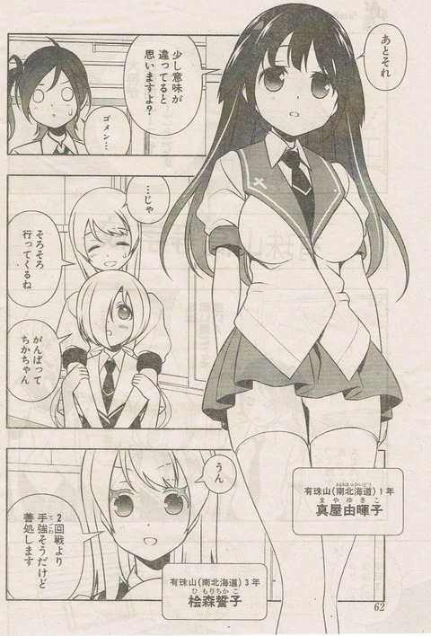 10,