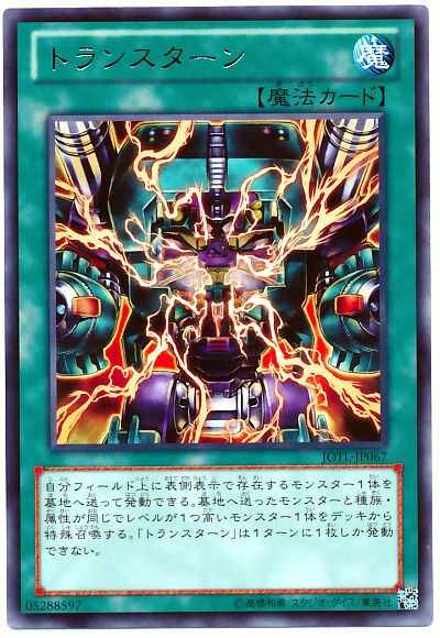 藤ちょこ 直筆サイン入り複製原画 ジークレー 叡智の部屋 保証書有】藤