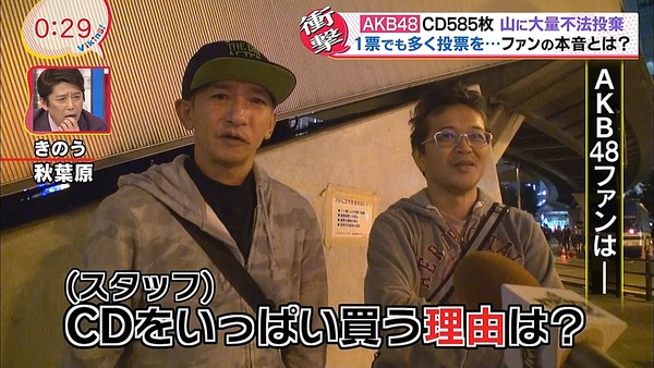 画像 バイキングで晒されたakbオタクの男性がヤバイと話題にｗｗｗｗｗｗｗｗｗについて Akb48のライブチケット一覧