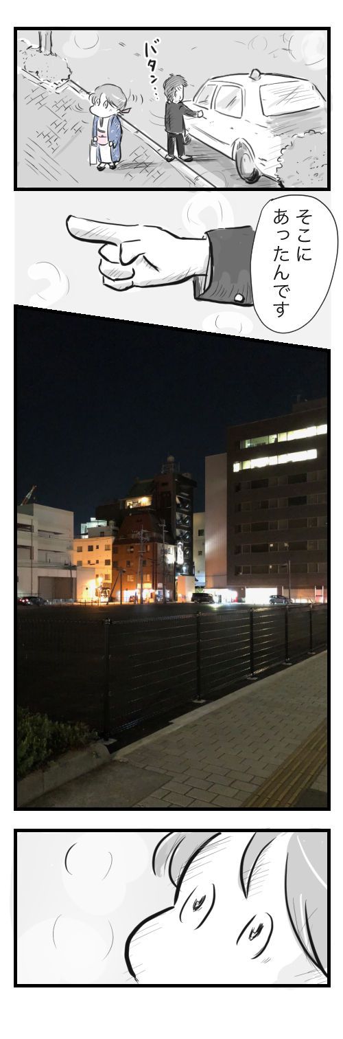 熊本レポ5−2