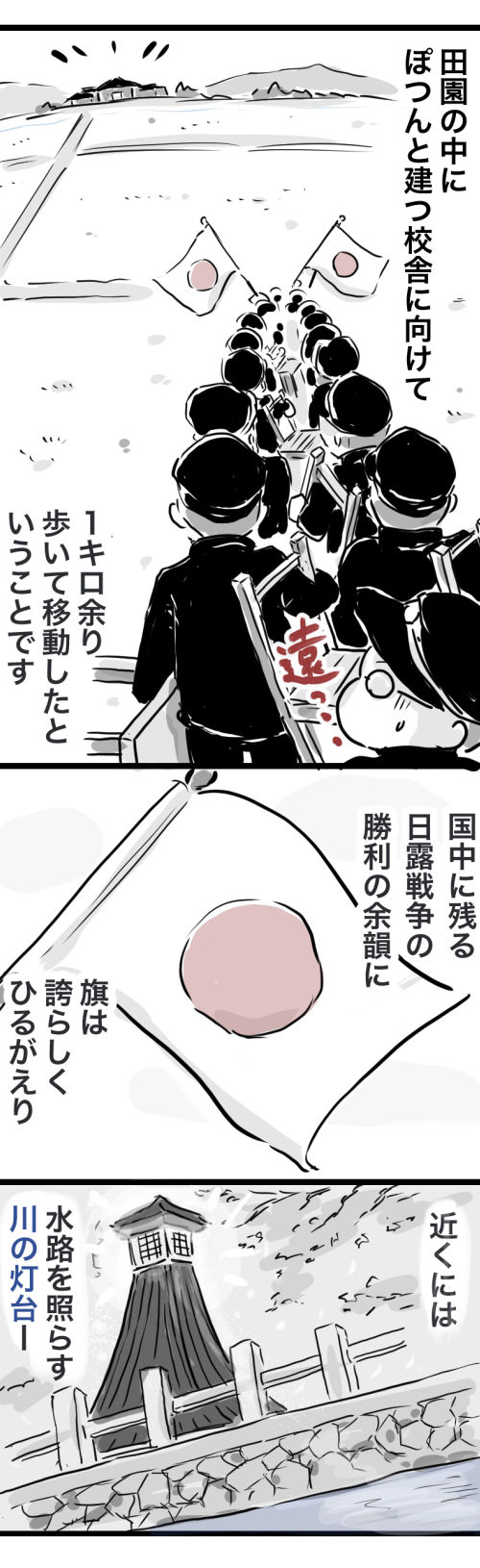 大垣2−1