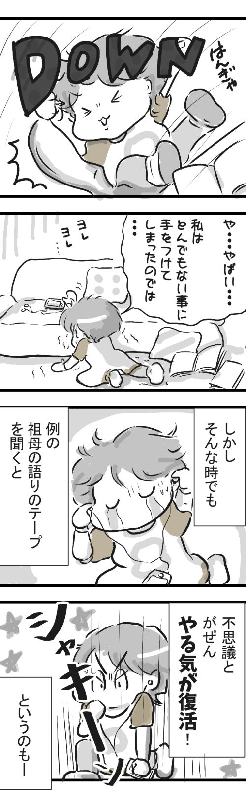 7はじめるにあたって1-3