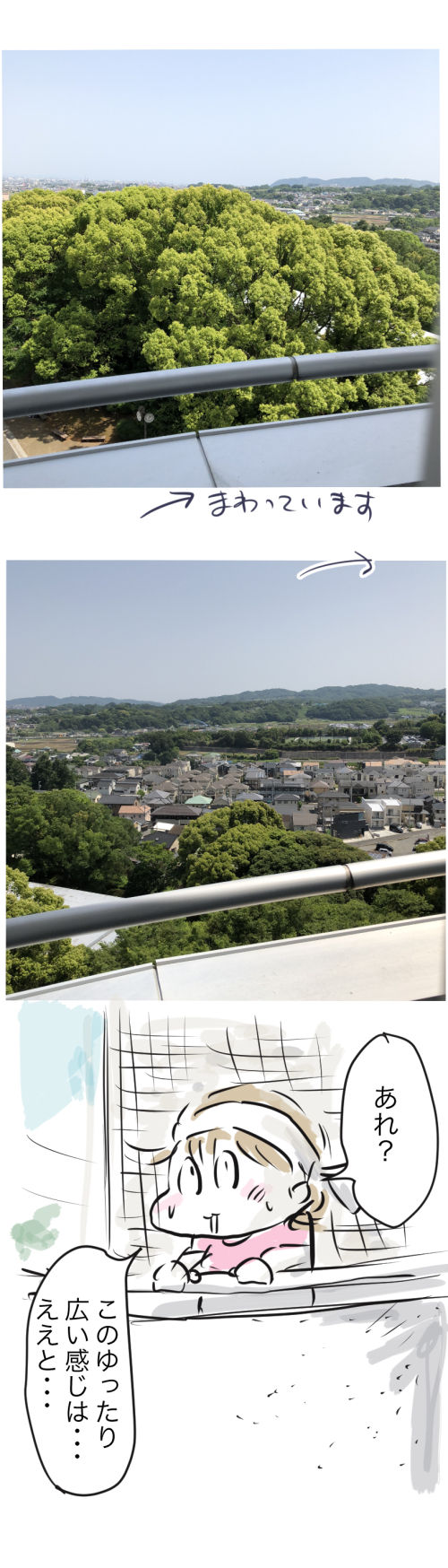 東海大学3号館ブログ用1−4
