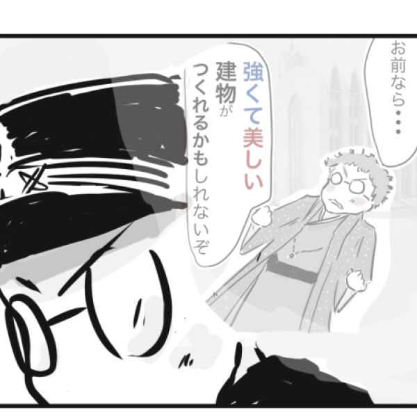 山田金沢1−3−2−1−1枠なし