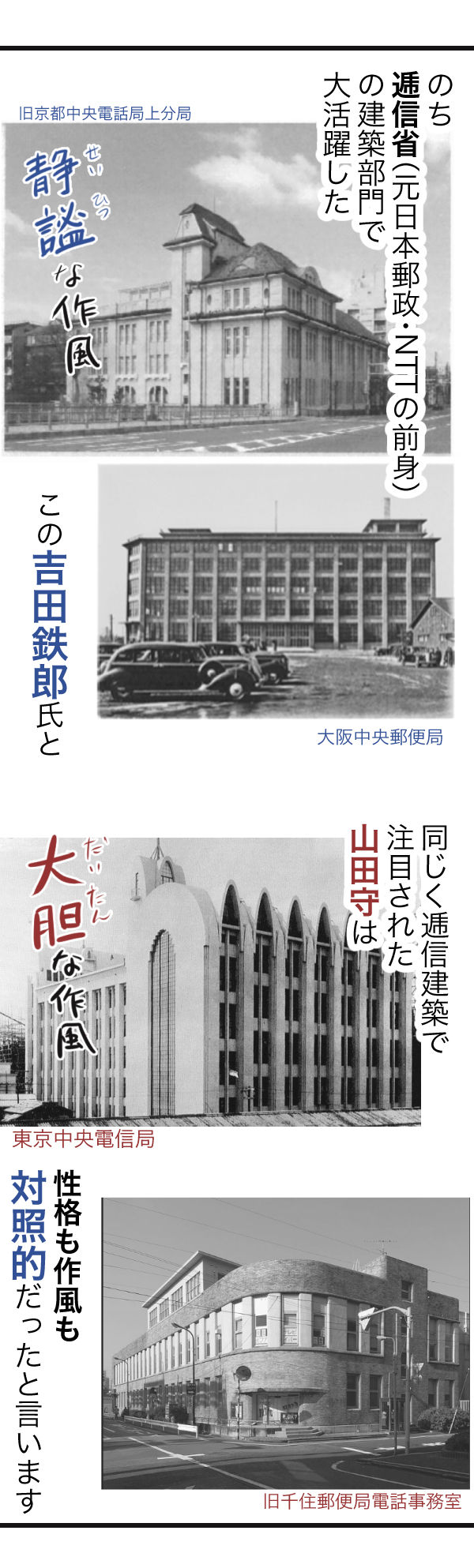 金沢4−5−1
