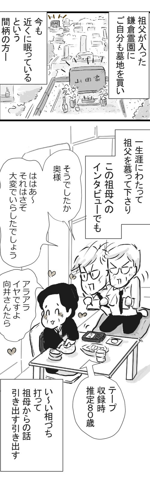 7はじめるにあたって2-2