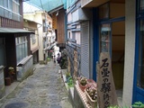 湯平