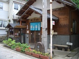 銀の湯
