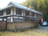 有智山荘