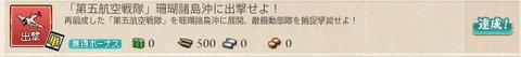 2016y07m31d_133351036