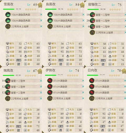 e-4-3