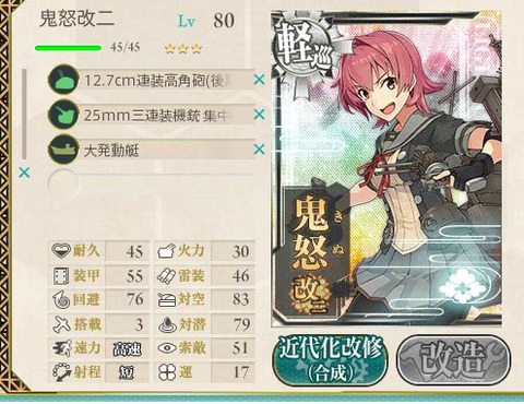 2016y11m04d_175709542