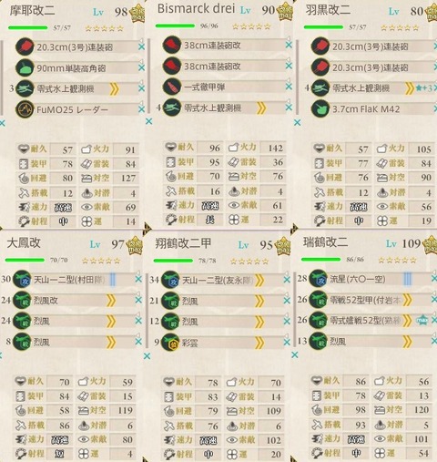 2016y11m26d_014539935