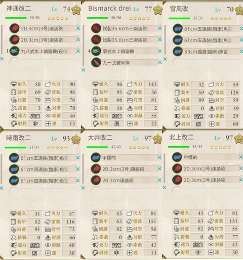 2015y05m06d_125900231