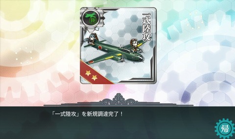 2016y09m04d_195108538