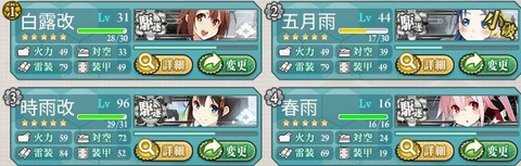 2016y09m04d_042456660