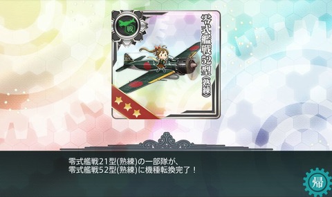 2016y09m24d_184410023