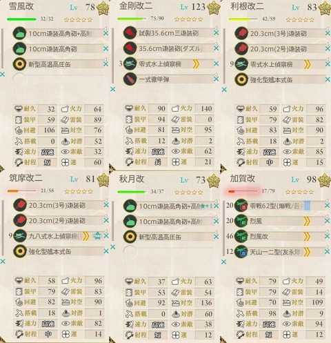 2016y10m06d_035203077