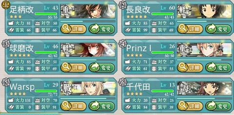 2016y09m04d_060120886