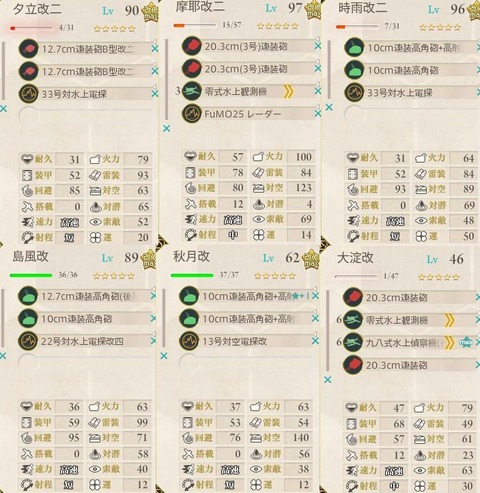 2016y09m19d_081435374