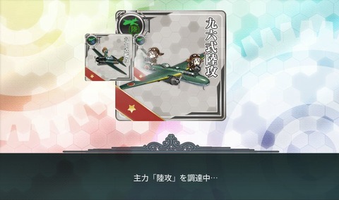 2016y09m04d_195104556