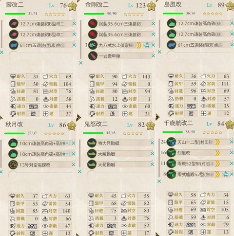 2016y11m24d_031506650