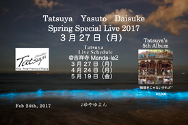 yuyayuyon