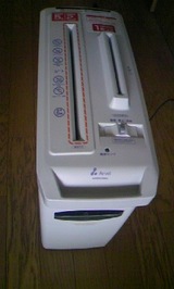 シュレッダー