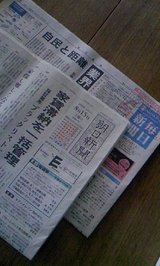 2紙