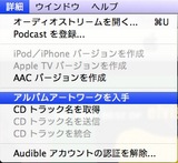 メニュー