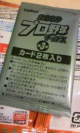 カード