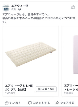 kasou-2