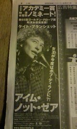ディラン