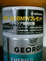 プレゼント