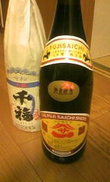 醤油