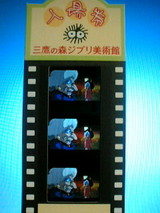 チケット2