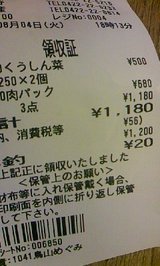 ¥ì¥·¡¼¥È