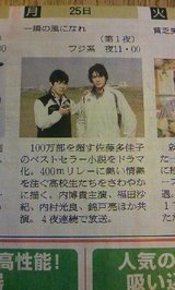 一瞬