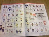 全部