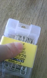 正解
