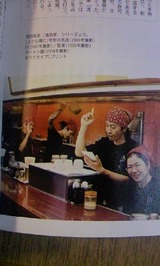 ラーメン