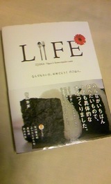 life
