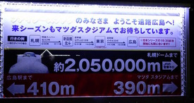 shinkansen