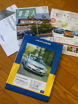 ホンダから