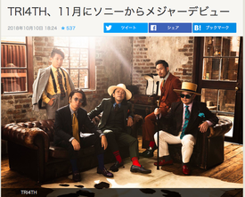 Tri4thnews