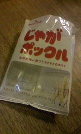 ぽっくる