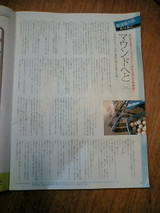 読み物